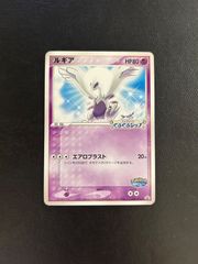 レックウザ δデルタ種 103/PCG-P 明治 プロモ Meiji - メルカリ