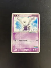 ルギア PROMO PCG-Pプロモカード 038/PCG-P psa9 ルギア PROMO PCG-Pプロモカード 038/PCG-P psa9