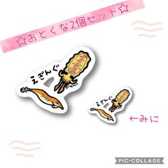 【おとくな2個セット】【防水&UVカット】釣り好きステッカー☆