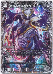 2025年最新】デストルツィオーネの人気アイテム - メルカリ