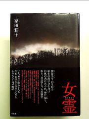 渡辺篤史の建もの探訪 秘蔵版 第５巻・新たな空間の発見～大胆な構造の家～ [DVD] - メルカリ