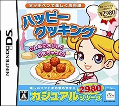 【中古】カジュアルシリーズ2980 ハッピークッキング ~タッチペンで楽しくお料理~ 2mvetro