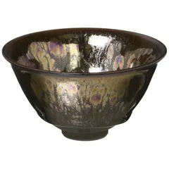 京焼 清水焼 陶あん窯 盃 散銹天目 KTA849-08 0