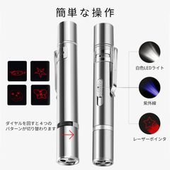 猫も夢中！7つの光で遊べる多機能LEDポインター