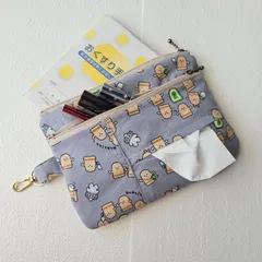 ポケットティッシュケース付き ダブルファスナーポーチ No.653