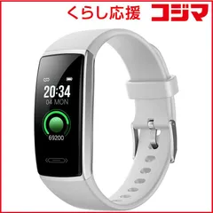 【 新品 未開封 】   グリーンハウス スマートウォッチ スリム シルバー GH-SMWB-SV 未使用 送料無料