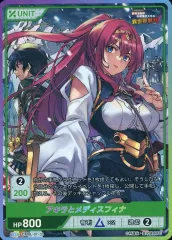 2025年最新】ディヴァインクロス secの人気アイテム - メルカリ