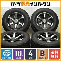 【バリ溝】ロックケリー MX-III 17in 8J +20 PCD139.7 グッドイヤー アイスナビ SUV 265/65R17 プラド ハイラックス サーフ 送料無料