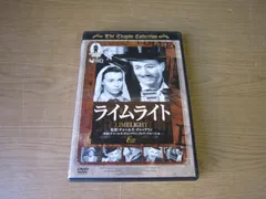 新品未開封 チャプリン作品集 ライムライト VHS 新品未開封 チャプリン