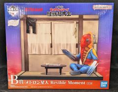 BANDAI SPIRITS 이치 반 쿠지 울트라 맨 시리즈 괴수 초대전 B 상 메트론 성인 Revible Moment