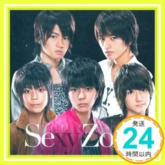 2024年最新】sexy zone アルバムの人気アイテム - メルカリ