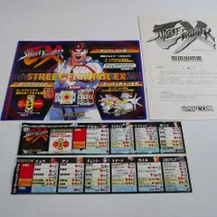 スーパーストリートファイターIIX アーケード基板 ロムのみ マザーボード無し アーケードマザーボード,PCBゲーム,ROMチップパーツ,キャプテン
