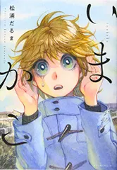 松浦だるま セット まとめ売り 2025年最新】松浦_だるまの人気アイテム - メルカリ