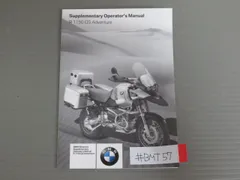 2024年最新】BMW R1150 GSの人気アイテム - メルカリ