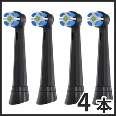 2025年最新】電動歯ブラシ ブラウン io9の人気アイテム - メルカリ