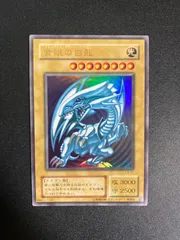 2024年最新】遊戯王 Legend of Blue Eyes White Dragon Armaill LOB