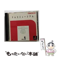 【中古】 ナムコミュージアム 1 /