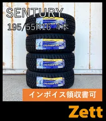 三重県引取限定195/55R16スタッドレス 三重県引取限定195/55R16スタッドレス