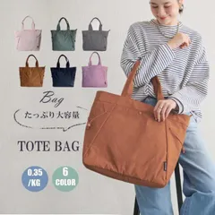 トートバッグ カバン 肩かけ 大人 学生 多収納ポケット マチあり 旅行 大学生 上品 可愛い 高見え 20代 30代 40代 50代 60代 ママバッグ マザーズバッグ 人気