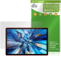 2025年最新】blackview tabの人気アイテム - メルカリ