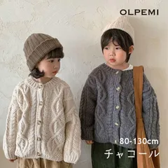 カーディガン キッズ ベビー 子供 女の子 男の子 ケーブルニット アウター 厚手 おしゃれ 長袖 韓国子供服 チャコール