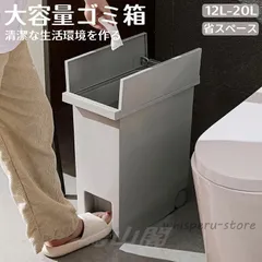 【新品・未使用】ダストボックス （12-20L）ゴミ箱 大容量 キャスター付き ポケット インテリア 無地 シンプル おしゃれ 観音開き 応ダストボックス キッチン スリム ふた付き
