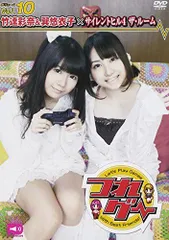 【中古】つれゲー Vol.10 竹達彩奈&巽悠衣子×サイレントヒル4 THE ROOM [DVD]