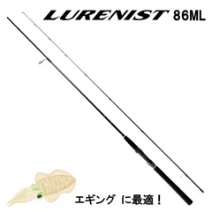 ダイワのルアーニスト86Mと18レガリスセット 海のルアー釣りを始めたい人は「このセット」を買うべし