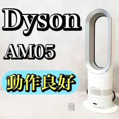 【極美品】dyson AM05 hot&cool 扇風機 リモコン 2018年製 Amazon | Dyson AM05 Hot + Cool Fan Heater, White/Silver by