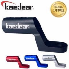kaedear (カエディア) バイク マルチバー クランプバー ステー ハンドル スマホ ホルダー バー 径 22mm 取り付け32.0/25.4/22.0 KDR-H3