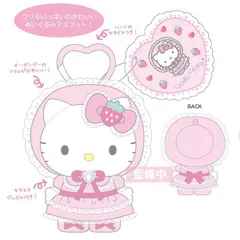 ハローキティ ラブリーフリルマスコットKH ロリータ ピンク ぬいぐるみ ぬい サンリオ 新品 未開封品 正規品 【ティー・シー・ピー】