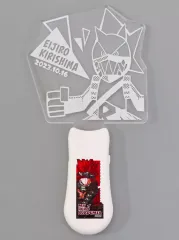 【中古】ペンライト・リングライト 切島鋭児郎 バースデイペンライト(JCS限定Ver./2023) 「僕のヒーローアカデミア」