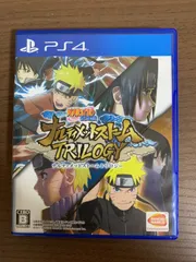 【PS4】NARUTO 疾風伝 ナルティメットストーム トリロジー