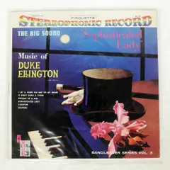 2025年最新】duke ellington レコードの人気アイテム - メルカリ