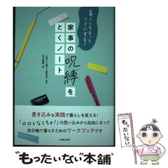 中古】 国際化時代の海外駐在員 異文化への適応と人の国際化 （有斐閣ビジネス） / 井川 俊夫 / 有斐閣 - メルカリ