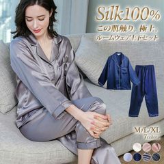 【定価16,800円】シルク パジャマ レディース シルク100% シルクパジャマ ルームウェア 部屋着 高級 パジャマ 19匁 長袖 セットアップ 上下セット レース かわいい おしゃれ 安眠 快適 ラクチン