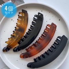 上品☆ヘアクリップ 4個セット 韓国 べっ甲風 まとめ売り マットカラー