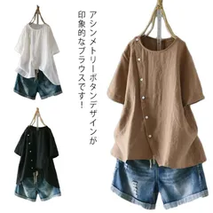 リネンブラウス レディース 半袖 リネンシャツ チュニック クルーネック コットンリネン 綿麻 トップス ブラウス 春 夏 大きいサイズ ゆったり オーバーサイズ アシンメトリー ボタン おしゃれ か#yjq882