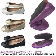 靴 撥水 バレエシューズ パンプス レディース 歩きやすい トラベル ローヒール フラットシューズ 大人 履きやすい靴 ぺたんこ靴 歩きやすい シューズ 旅行#yskma605073