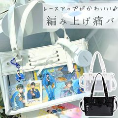 痛バ おしゃれ 痛バック ショルダー 痛バッグ 2WAY 推し活バッグ いたばっく いたば トートバッグ ショルダーバッグ ハンドバッグ 黒 白 リボン 可愛い 推し活 オタ活 推し バッグ バック 推し活バッグ  グッズ おしゃれ かわいい 高見え
