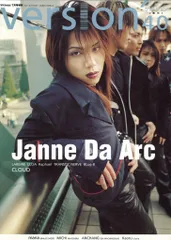【Janne Da Arc】会報☆vol.4～ 全39冊＆ファイル 4冊 セット 2025年最新】Janne Da Arc 雑誌の人気アイテム - メルカリ