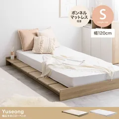 【未使用品】 NELL マットレス シングル 【送料込み】 NELL ベッド(家具)の中古が安い！激安で譲ります・無料で