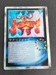 カ*イ様 ミラクルオブザゾーン コスモ編　魔導剣 カ*イ様 ミラクルオブザゾーン コスモ編 魔導剣 MOZ ミラクル