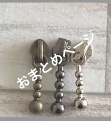 こゆき様おまとめ専用ページ