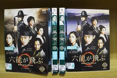 DVD『 麗 花萌ゆる8人の皇子たち 』 全18巻 / イ・ジュンギ IU Amazon.co.jp: 麗〜花萌ゆる8人の皇子たち〜 DVD−SET1【180分