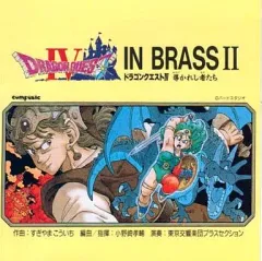 ドラゴンクエストシリーズ 4本セット ファミコン】ドラゴンクエスト 4本セット
