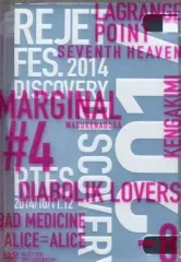 【中古】アニメDVD Rejet Fes.2014 DISCOVERY [通常版]