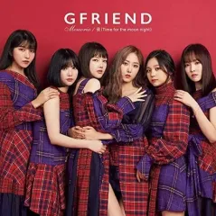 未開封 GFRIEND - Where're you going? DVD GFRIEND Kpop Albums — Dumber Studios