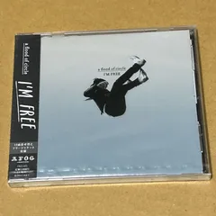 2026年最新】a flood of circle i'm freeの人気アイテム - メルカリ