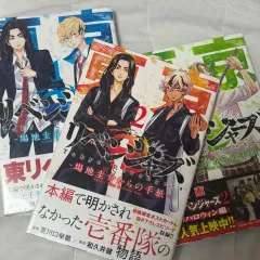 講談社 - 東京卍リベンジャーズ 全巻 未開封 manty 東京リベンジャーズ - 東京リベンジャーズ全巻 未開封シュリンク